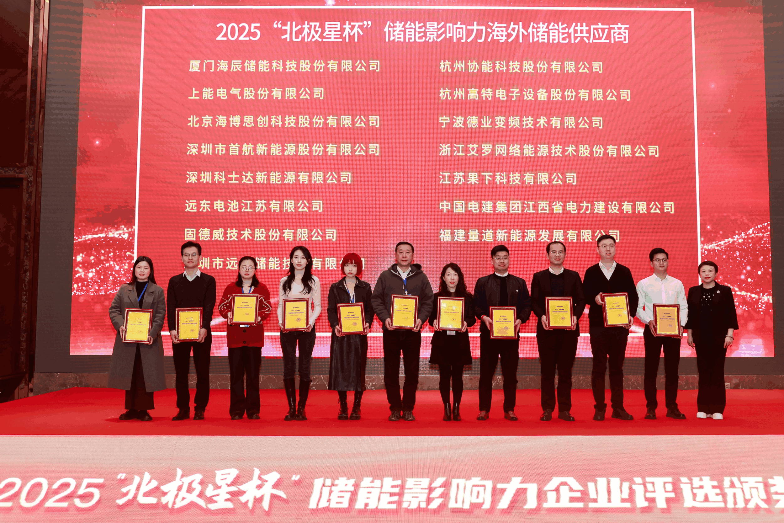以光为志，拓疆全球 | QY千亿国际能源获评储能影响力海外储能供应商